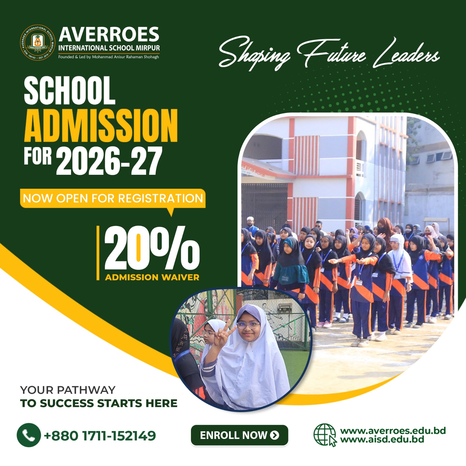 Averroes International School