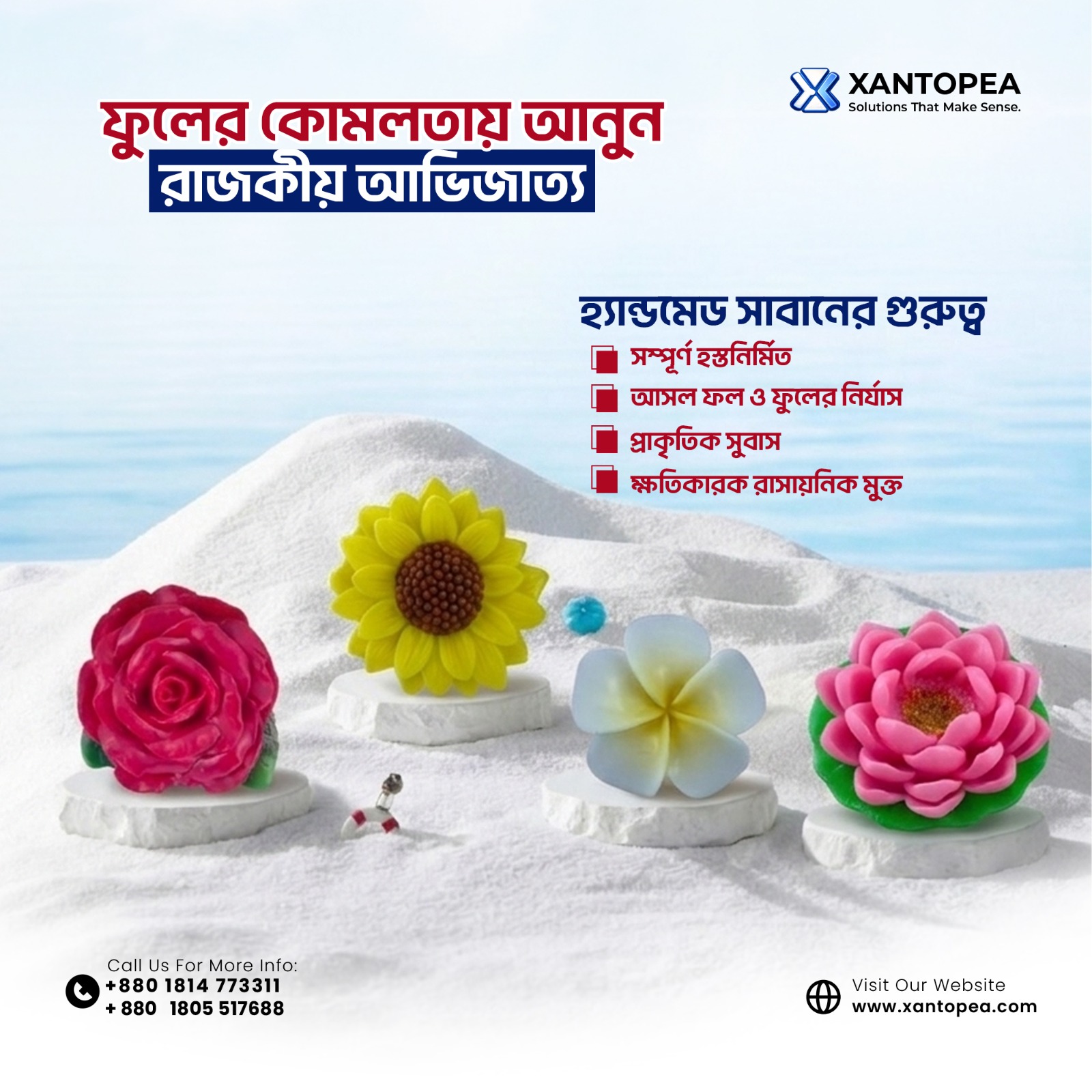 Xantopea