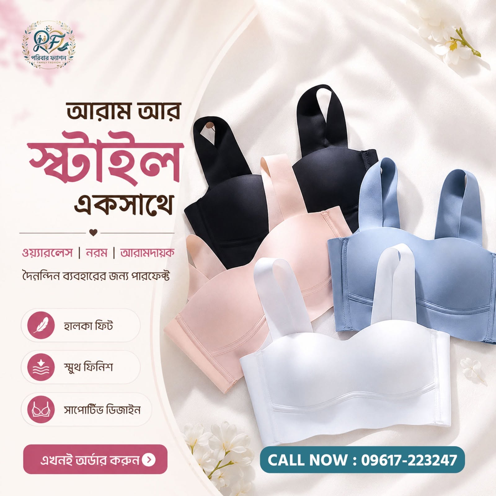Paribar fashion